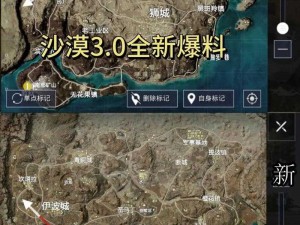 和平精英沙漠地图冲榜攻略：揭秘玩家热衷沙漠冲榜的背后原因揭秘