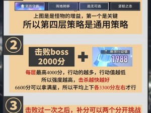 崩坏星穹铁道隐藏道具大金表的秘密获取途径揭秘