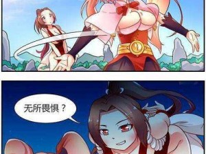 不知火舞同人漫画h;不知火舞同人漫画 H 激情演绎