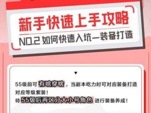 小学生联盟新启航：勤奋播种，智慧耕耘——新手致富攻略