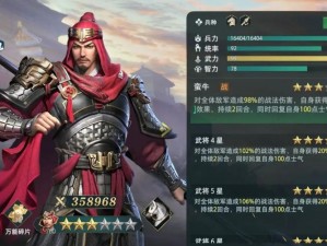 三国战纪：徐晃武将技能解析——群雄逐鹿中的独领风骚