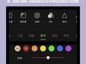 玩转色彩变换，你画我猜如何巧妙切换颜色探索游戏新境界
