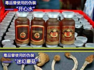 吃了春晚药后无法控制,春晚药竟是毒品吃了它为何会无法控制？