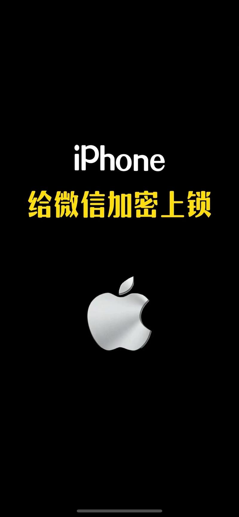 无人区码一码二码三码是什么?一款保护你隐私的加密通讯工具