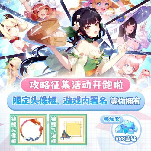 召唤与合成侦探活动攻略:高效参与方法揭秘,轻松掌握快速过侦探活动技巧