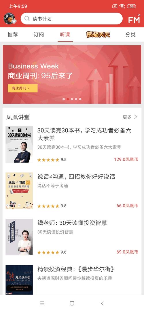 试看福利体验区 120 秒,了解更多精彩内容