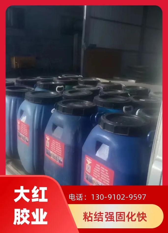 新型动物胶配方,粘性强、固化快,用途广泛