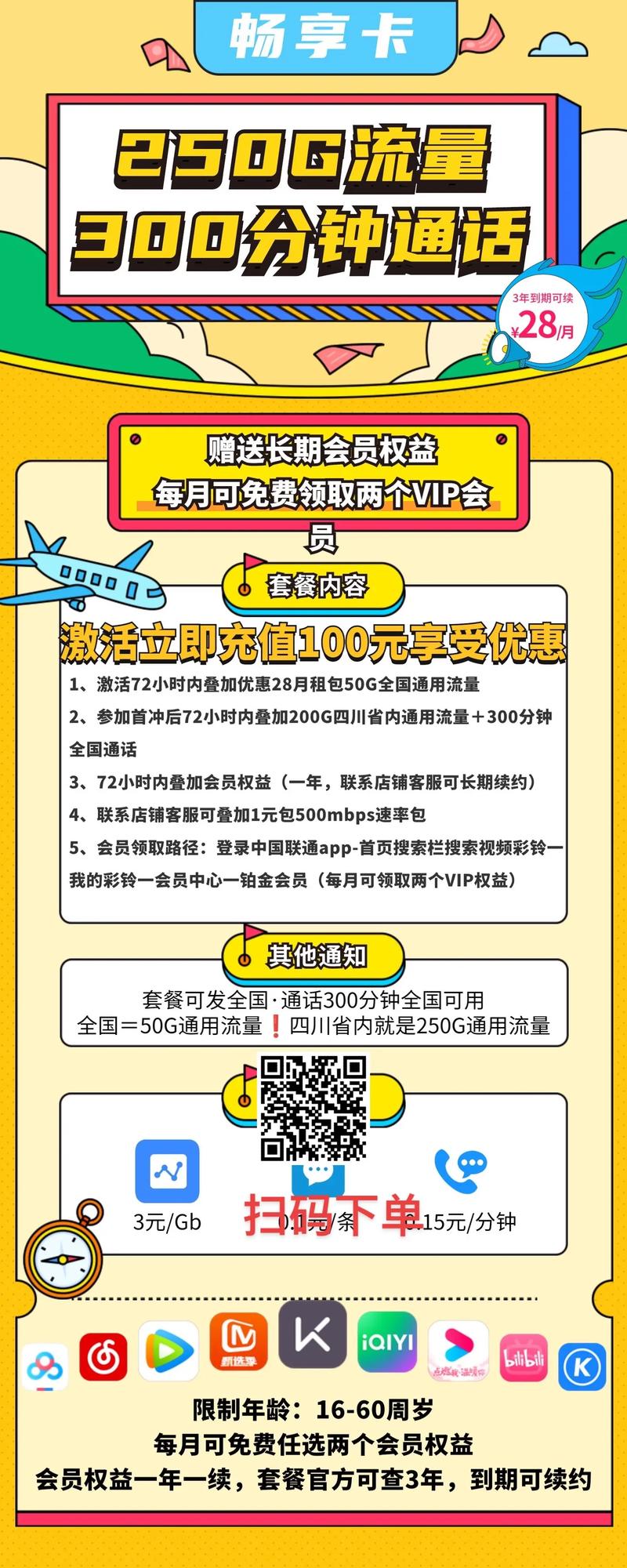 畅享高清视频，尽在精品一卡 2 卡 3 卡 4 卡在线