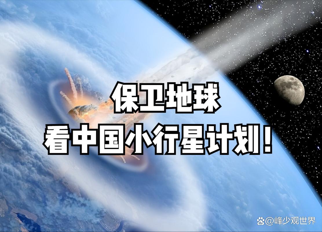 保护地球：保卫星球安装及全方位配置详解指南