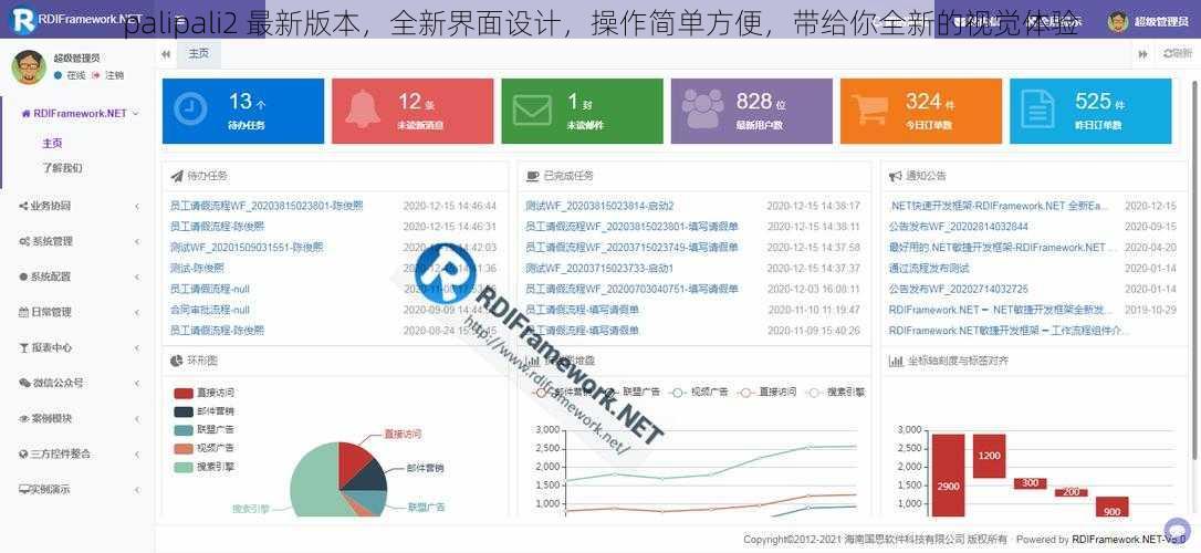 palipali2 最新版本，全新界面设计，操作简单方便，带给你全新的视觉体验