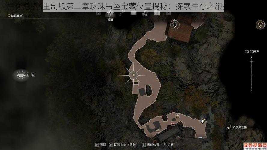 生化危机4重制版第二章珍珠吊坠宝藏位置揭秘：探索生存之旅的隐藏财富