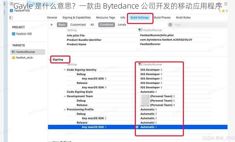 Gayle 是什么意思？一款由 Bytedance 公司开发的移动应用程序