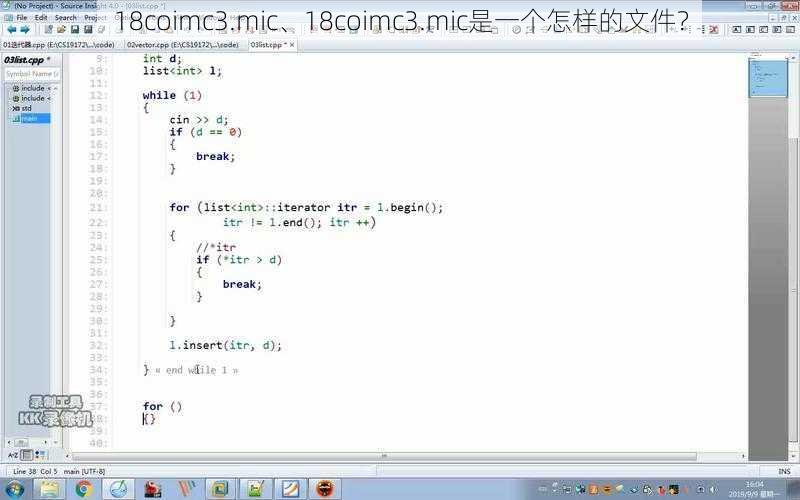 18coimc3.mic、18coimc3.mic是一个怎样的文件？