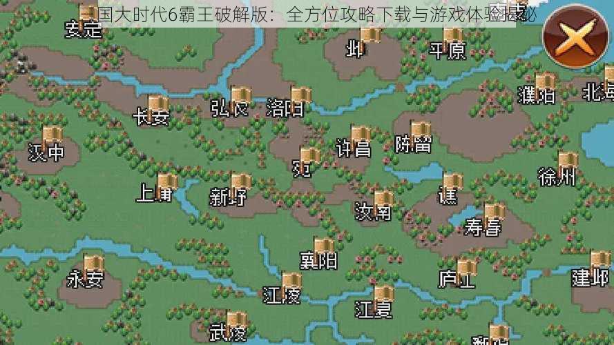 三国大时代6霸王破解版：全方位攻略下载与游戏体验揭秘